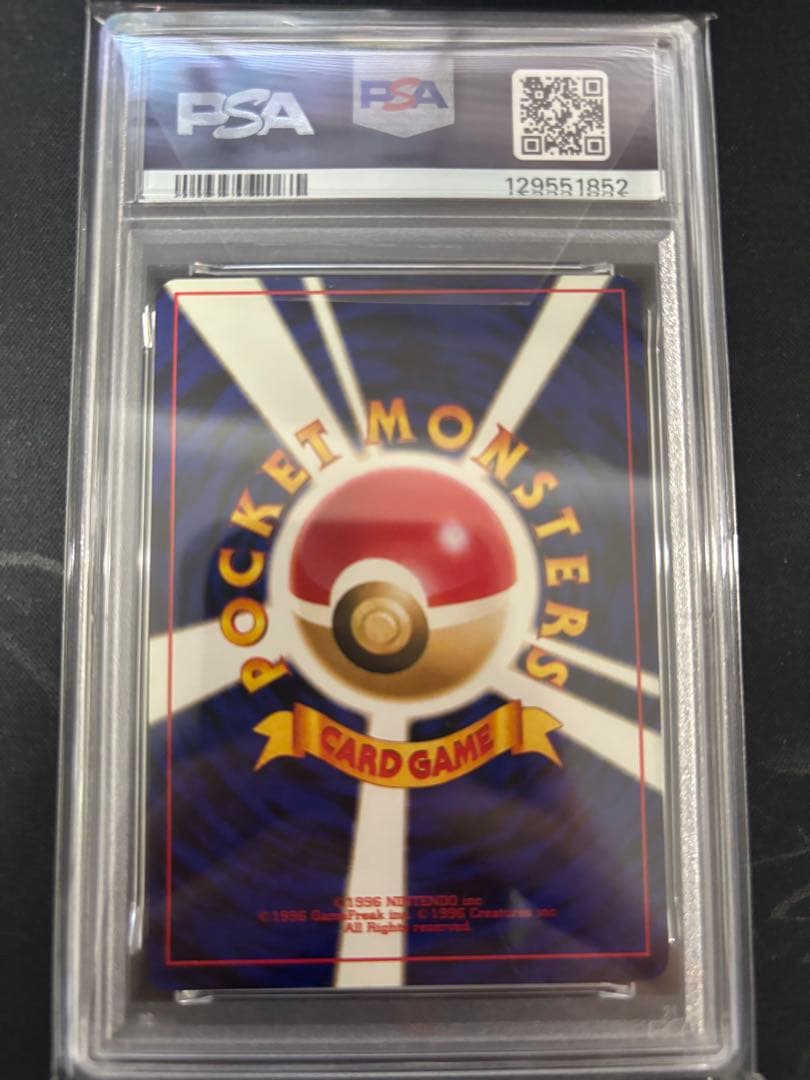 やさしいブースター　ポケモンカード　psa