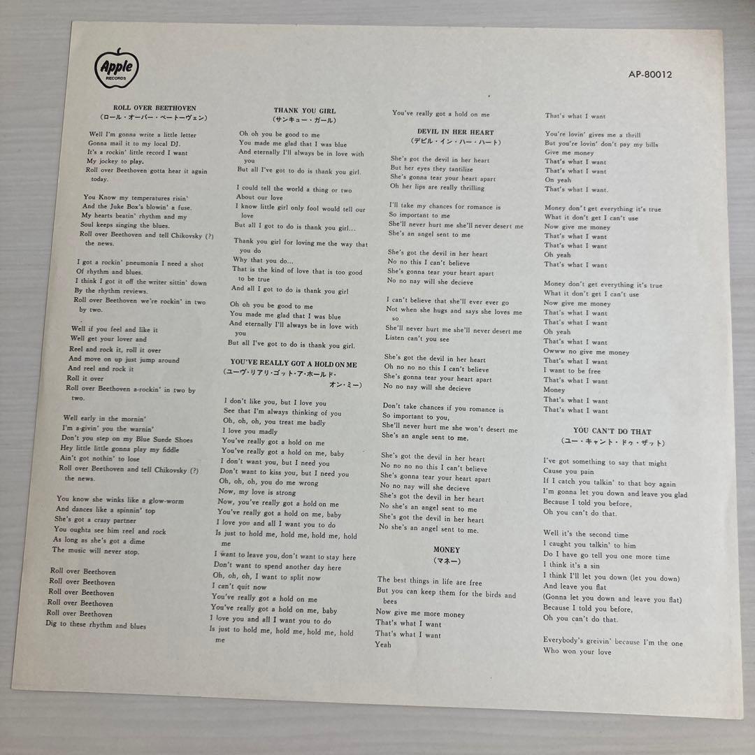 THE BEATLES 美品 赤盤ミント状態