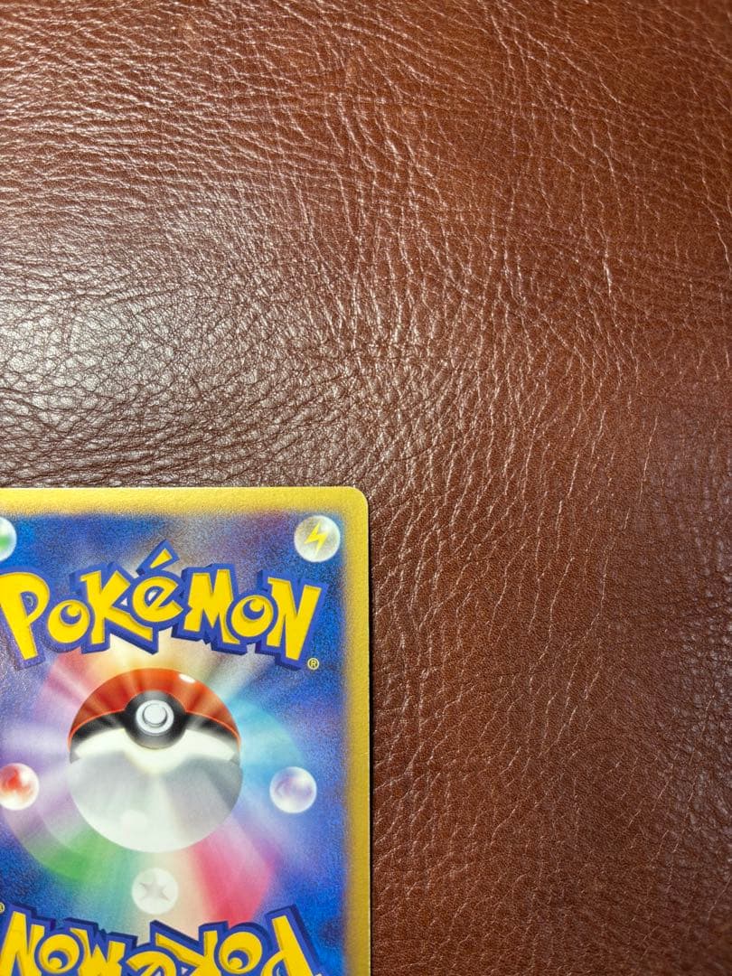 ピカチュウ Lv10 映画公開記念プレミアムシート2008 003/009