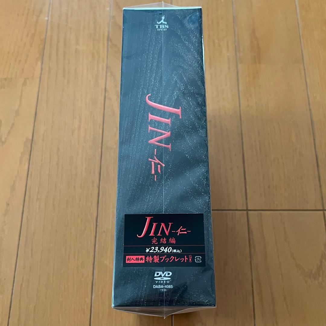 【新品・未開封】JIN-仁- 完結編　DVD BOX