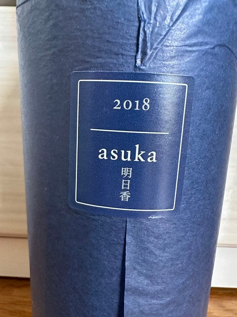 KENZO ESTATE ケンゾーエステート　2018 明日香　asuka