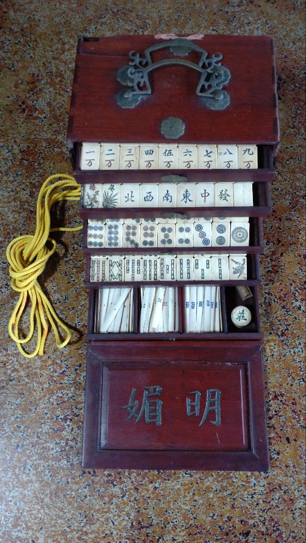 麻雀牌、木製箱超レア時代物