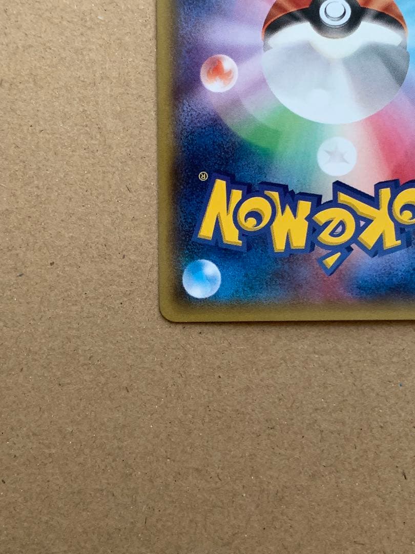 メガトウキョーのピカチュウ 098/XY-P PROMO