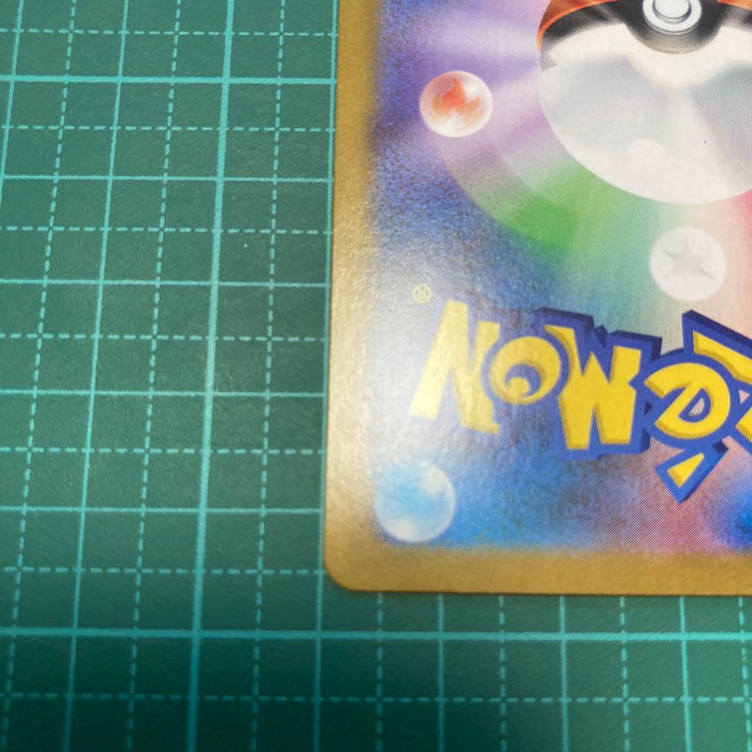 ロケット団のファイヤー　SAR