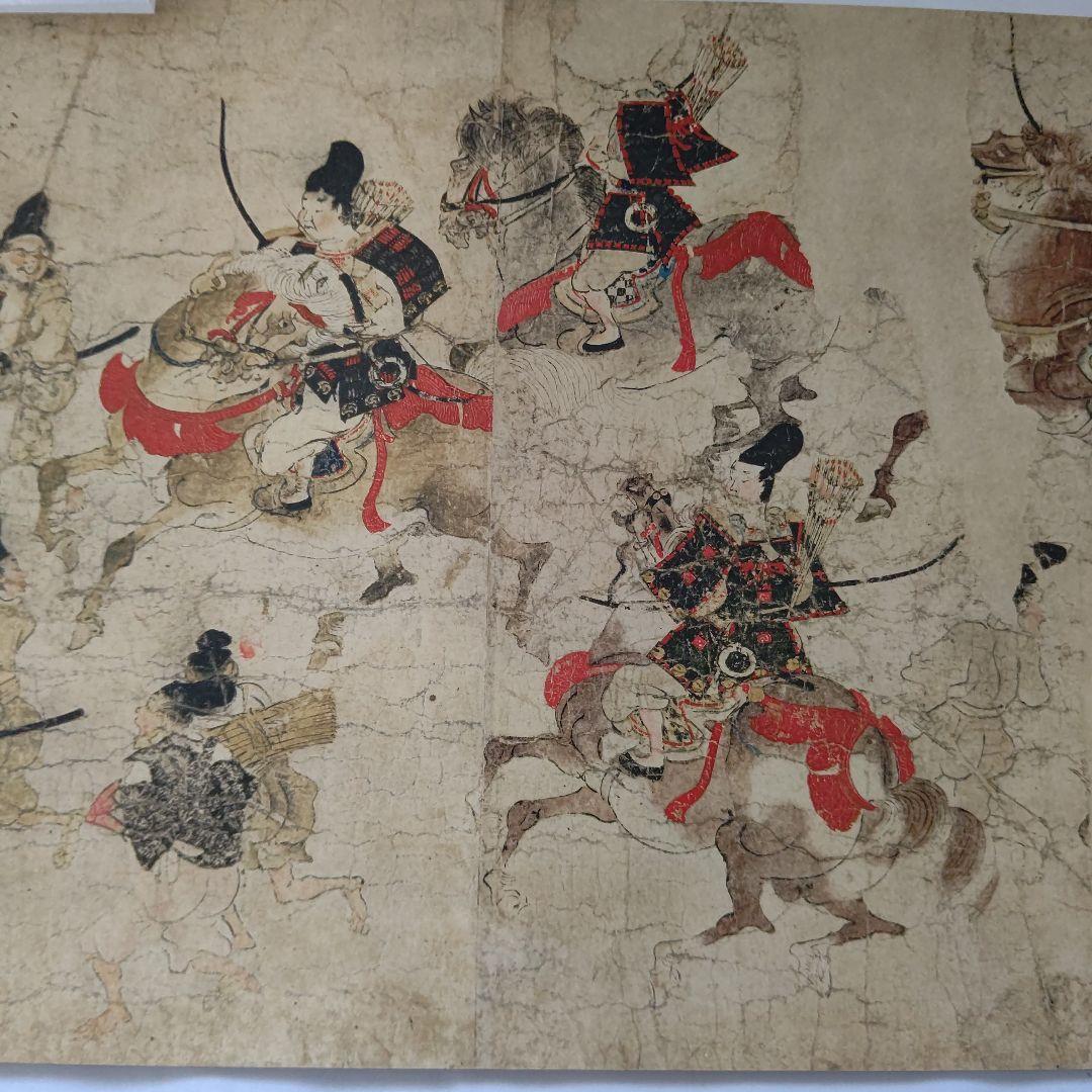 国宝 伴大納言絵詞 筑摩書房 昭和46年 限定 450/1000