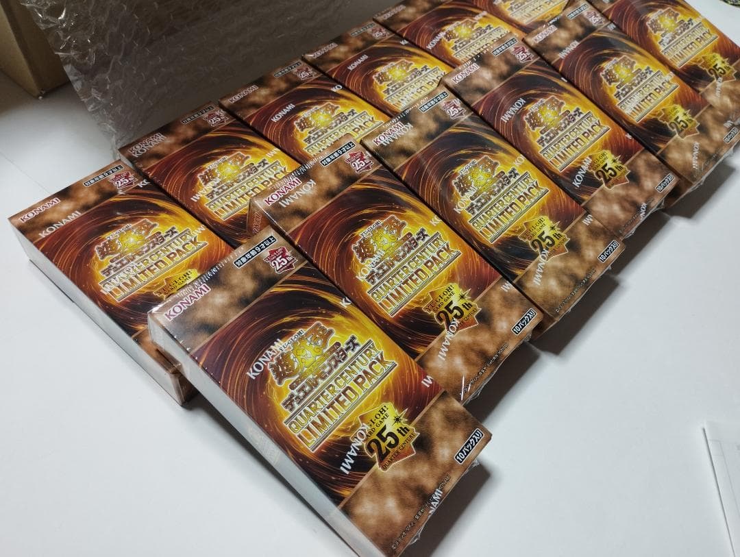 匿名配送 遊戯王 QUARTER CENTURY LIMITED PACK