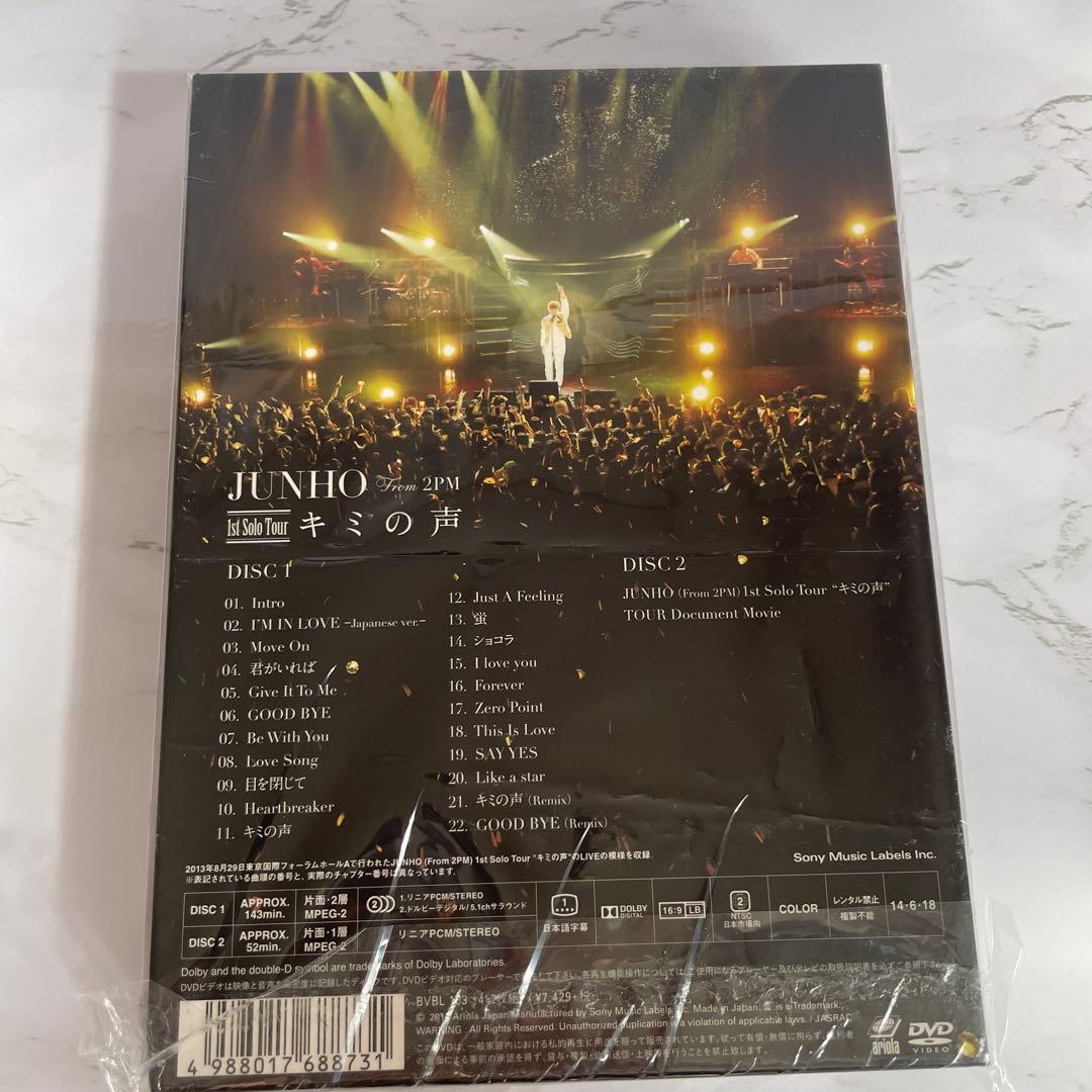 おさるのもんきち