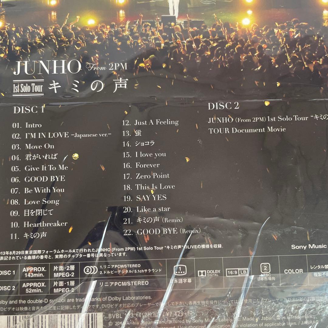 おさるのもんきち