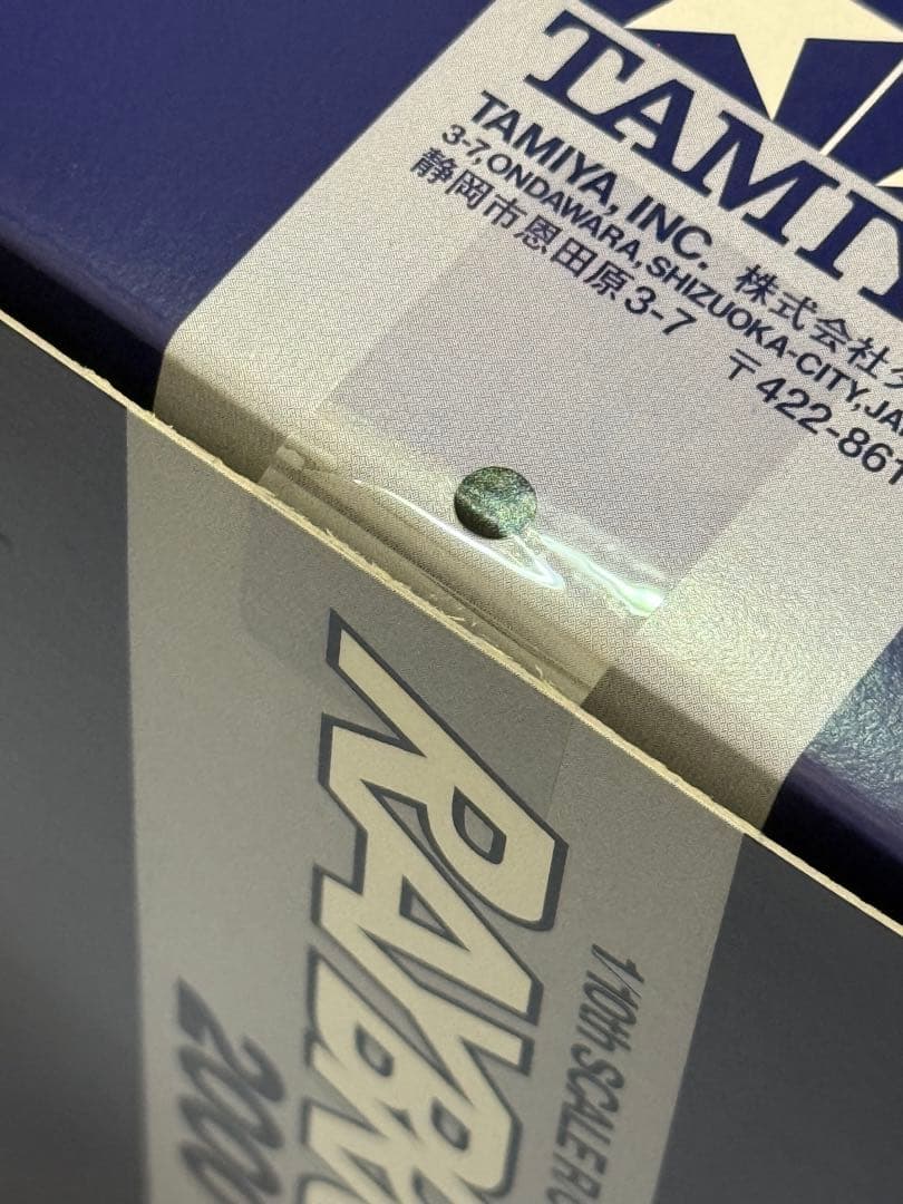 期間限定値下げ中★タミヤ★レイブリックNSX 2000年仕様1/10 TB-01