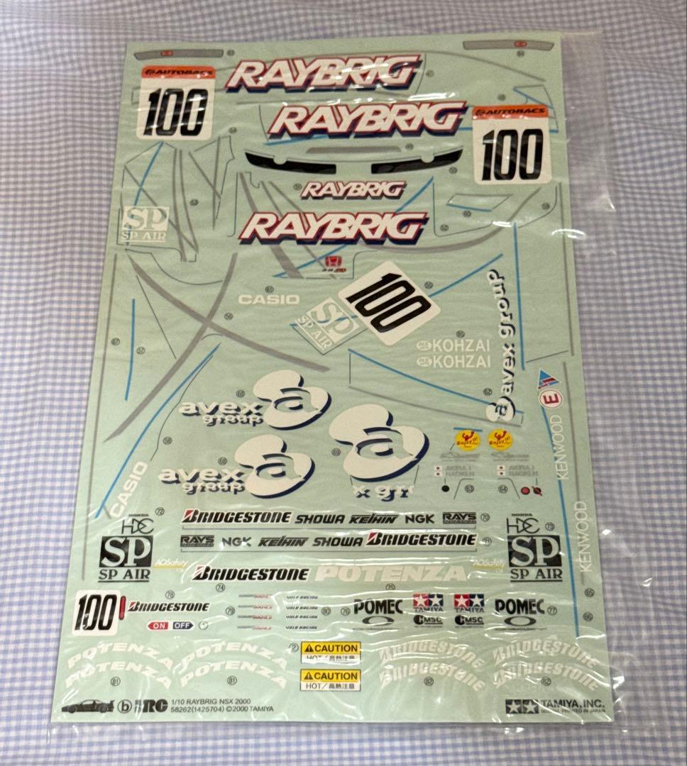 期間限定値下げ中★タミヤ★レイブリックNSX 2000年仕様1/10 TB-01