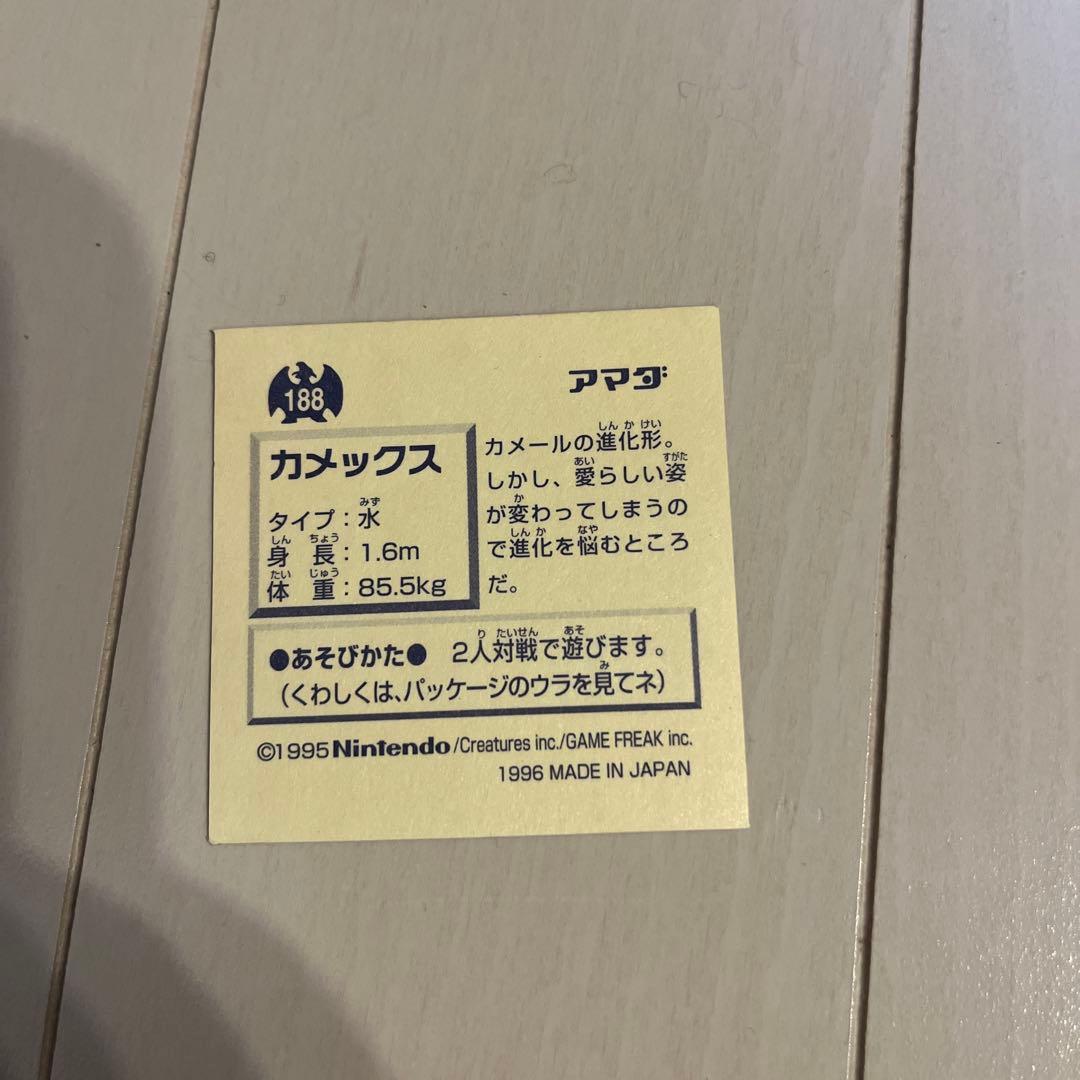 n*k様 レア　ポケモン　シール　カメックス　エラープリント