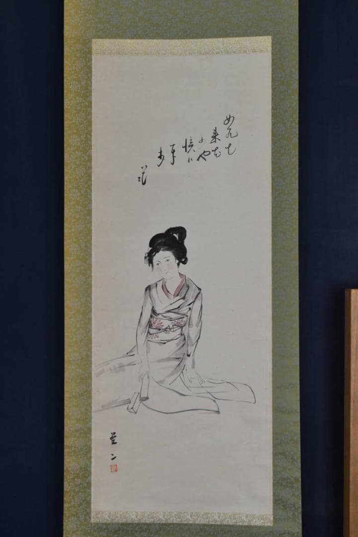 【模写】竹久夢二/美人画賛/掛軸/名家伝来/AA-873