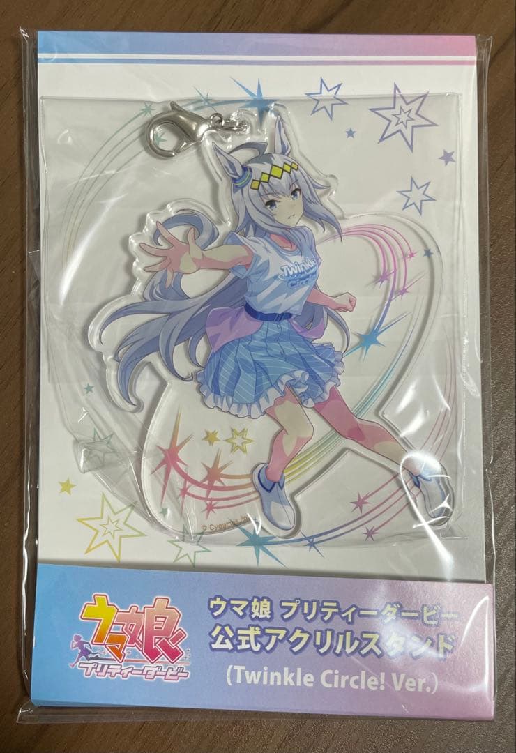 ウマ娘 Twinkle Circle! アクリルスタンド 全種セット