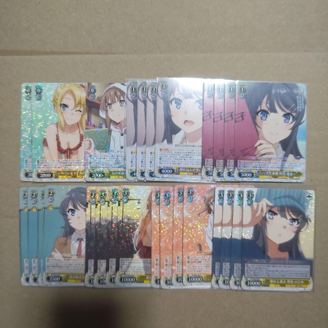 ヴァイス　青ブタ　ヴァイスシュヴァルツ　デッキパーツ