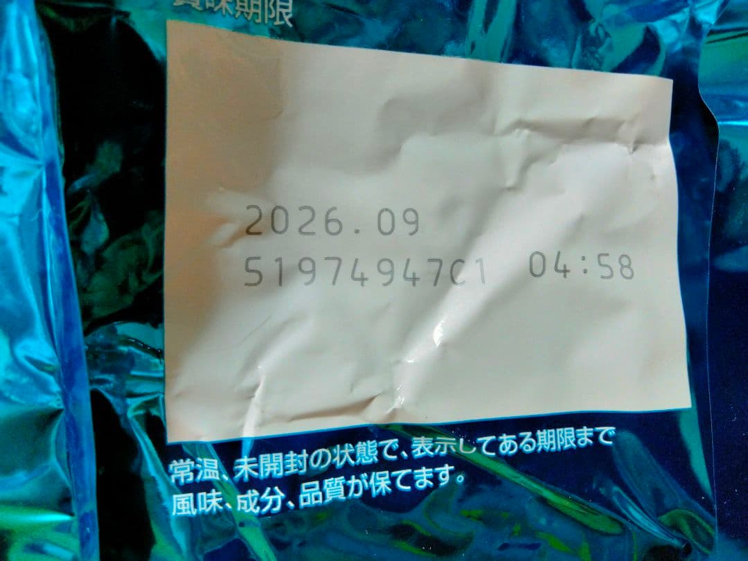PURINA ONE サーモン&ツナ 3kg×2袋、チキン2kg×2袋