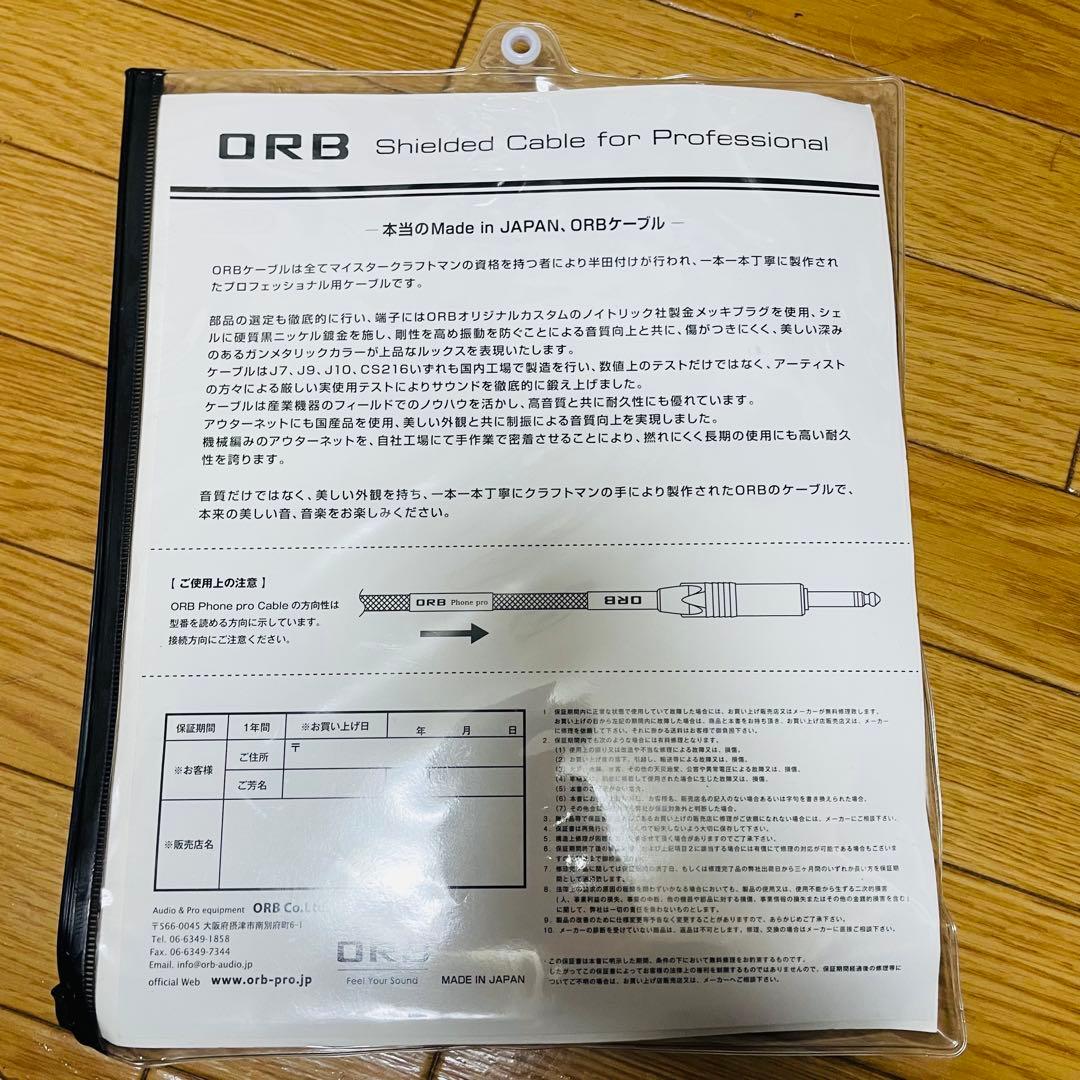 ORB シールド　3M (L-S) CS216 Phone Pro