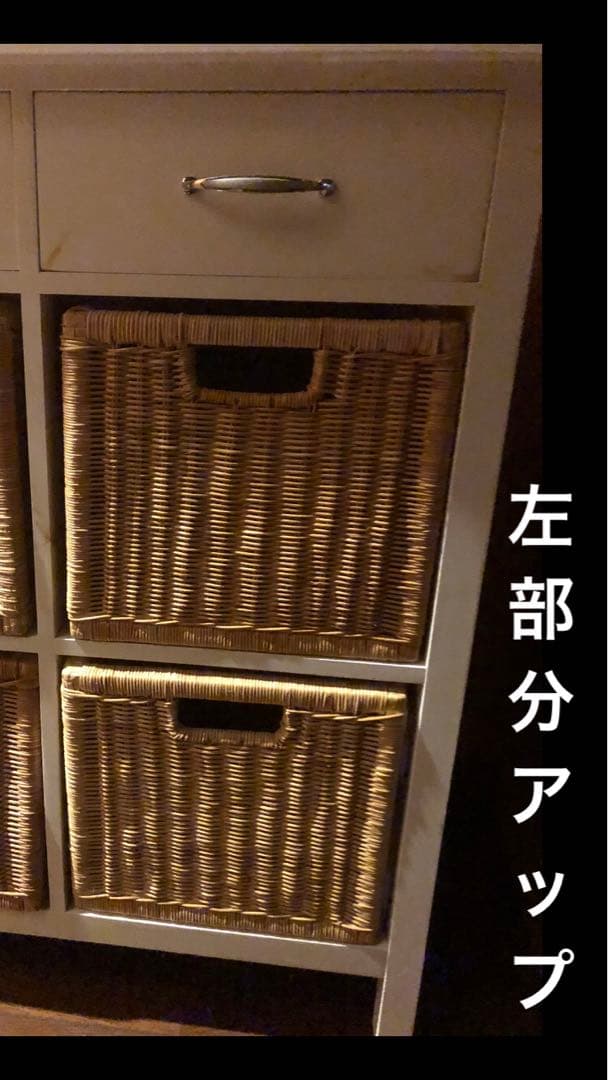 希少♦️ラタン×ホワイトウッド♦️大きめ　お洒落収納チェスト♦️引き出し6杯♦️送料込