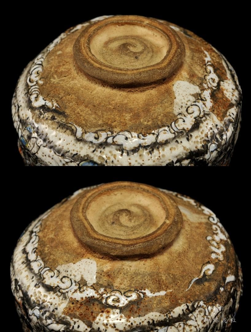 犬山焼 百老画 茶碗 古犬山 茶道具 丸山焼