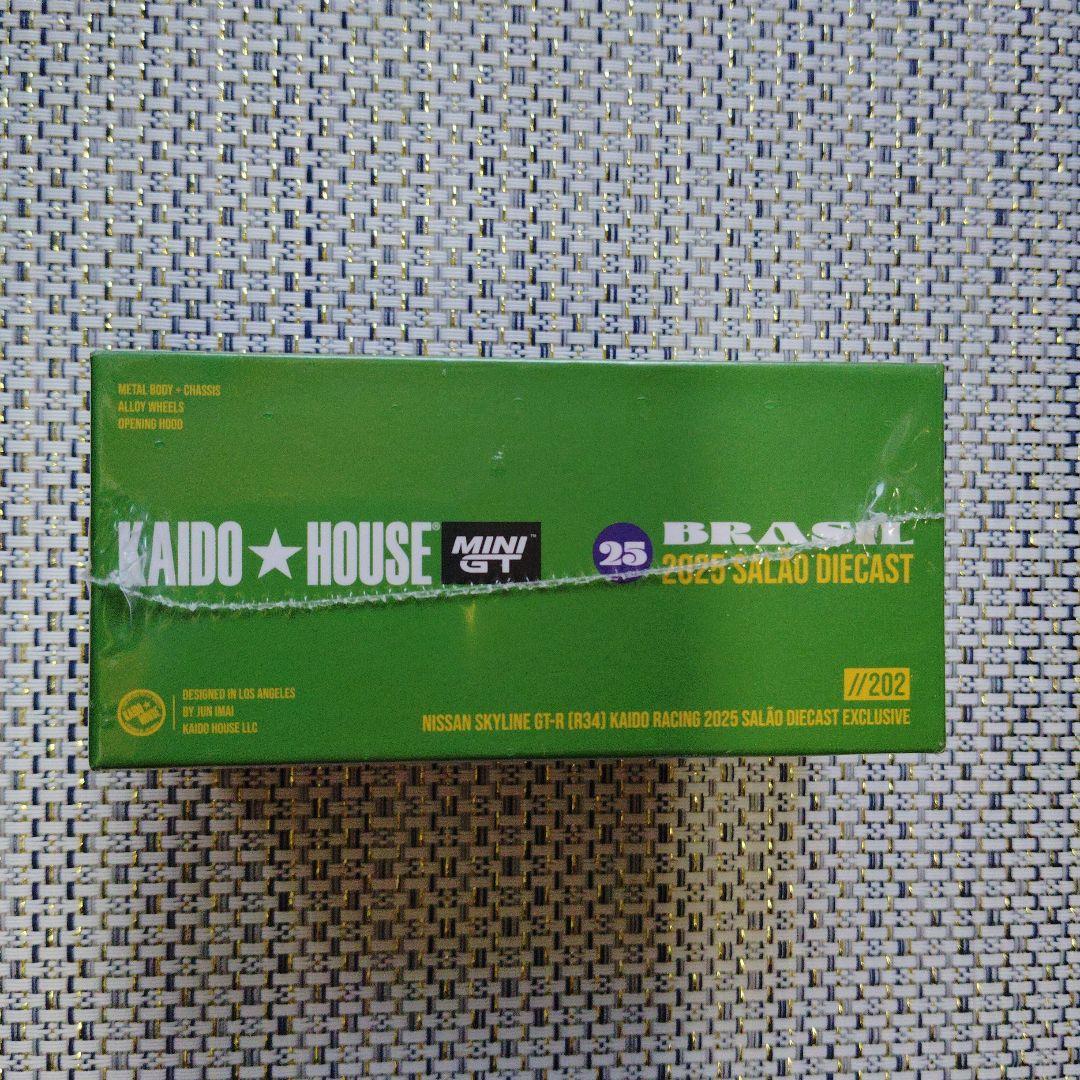 ミニカー KAIDO HOUSE R-34