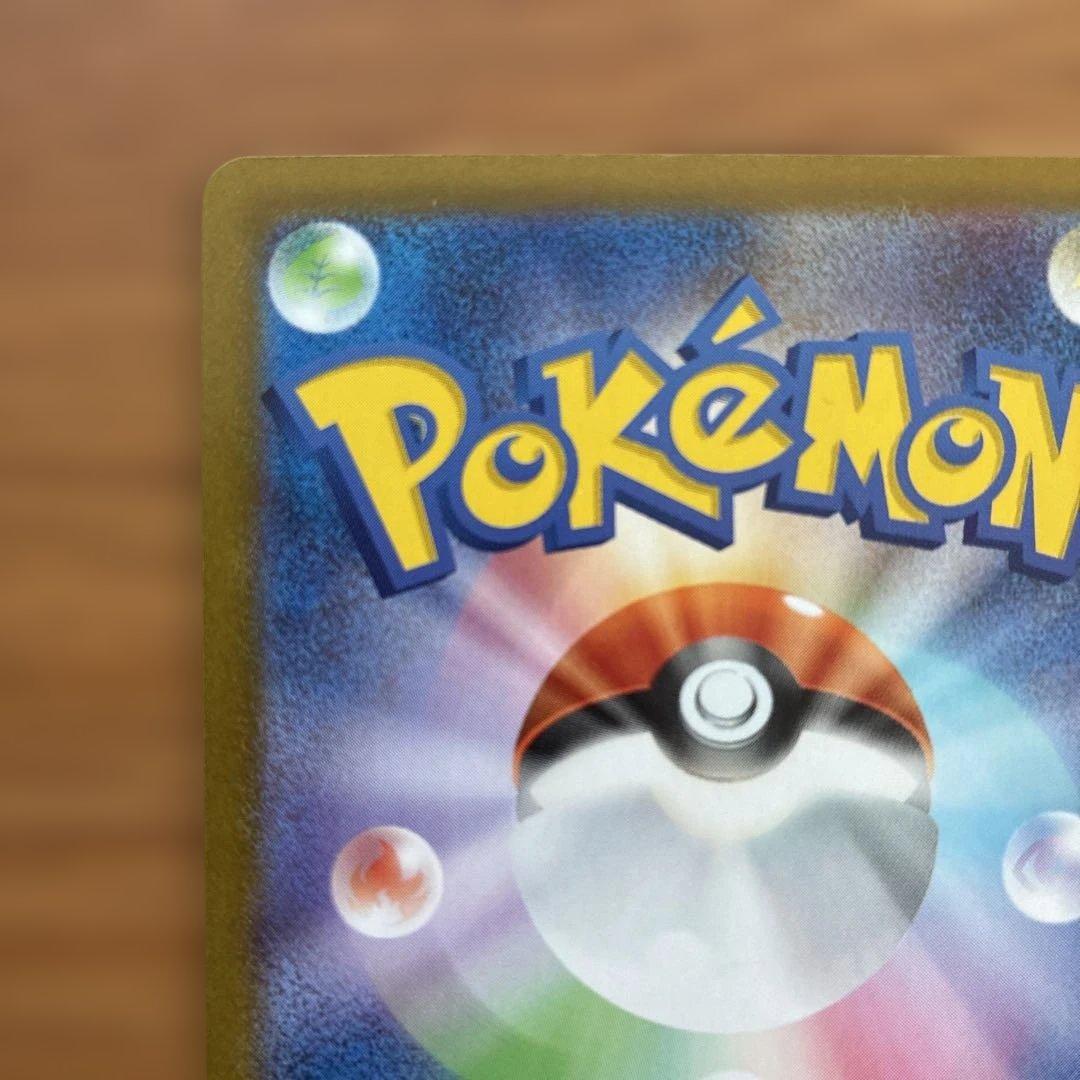 【t.m.sup】リーリエのピッピex sar スタートデッキ100 ①