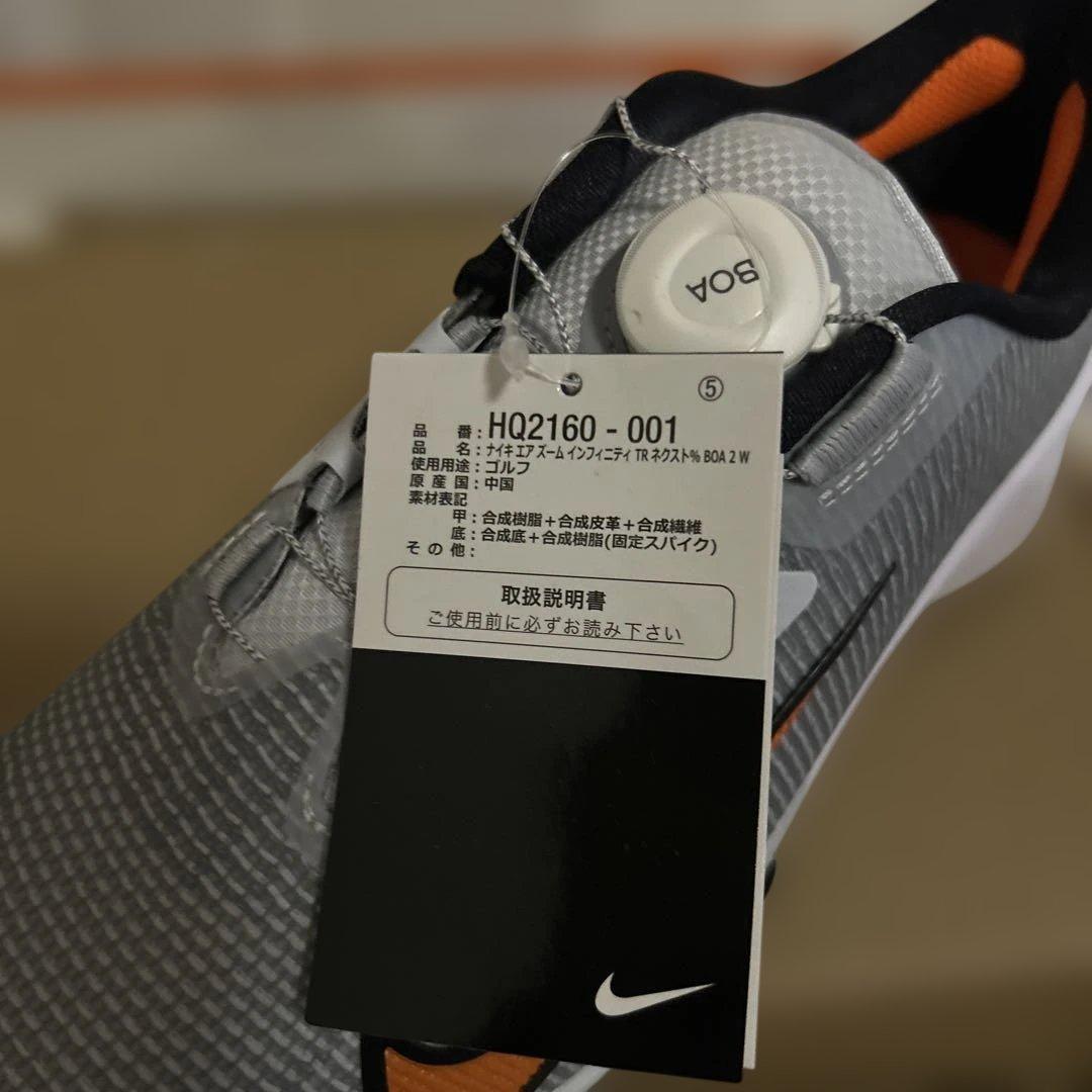 Nike ゴルフシューズ HQ2160-001 グレー/オレンジ