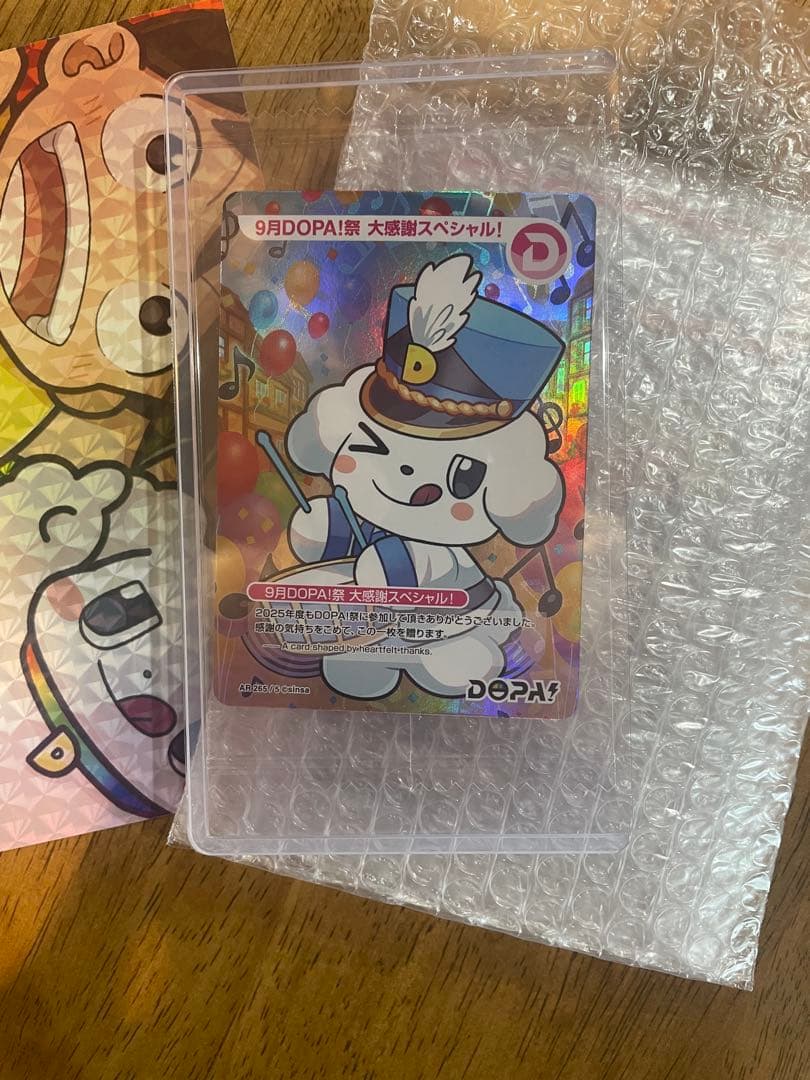 【PSA10】 ピカチュウ CHR SM11b ドリームリーグ 054/049