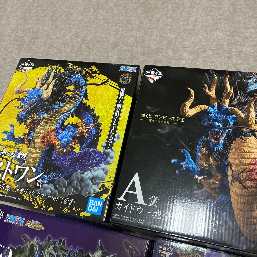 一番くじ　ワンピース　フィギュア ラストワン賞　カイドウ　魂豪示像 A賞