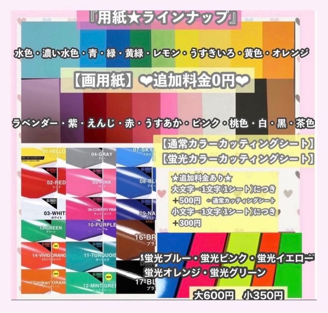 うちわ屋さん　うちわ文字　ハングル　SEVENTEEN ENHYPEN スキズ等