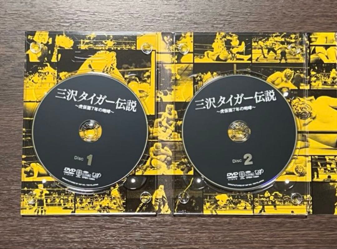 三沢光晴/三沢タイガー伝説～虎仮面7年の咆哮～ DVD-BOX〈5枚組〉