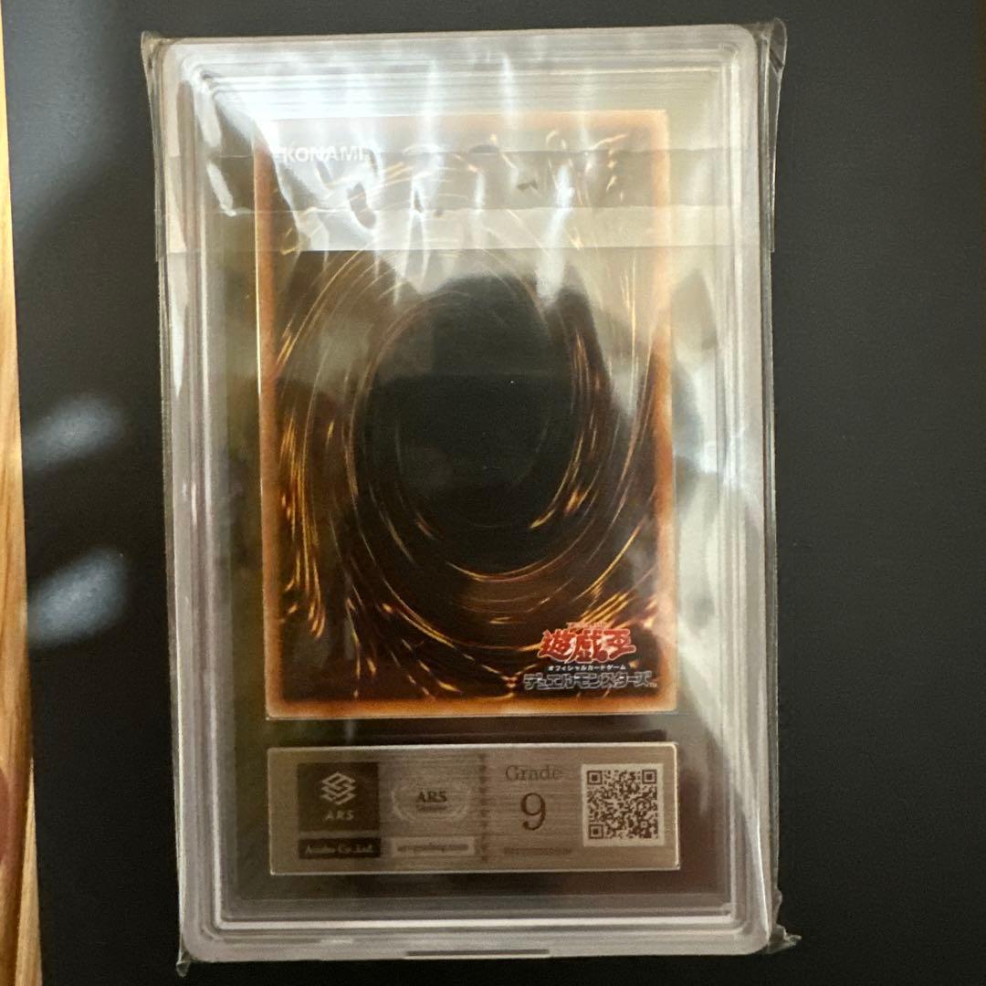 どんぐりん　神炎皇ウリア レリーフ ARS9