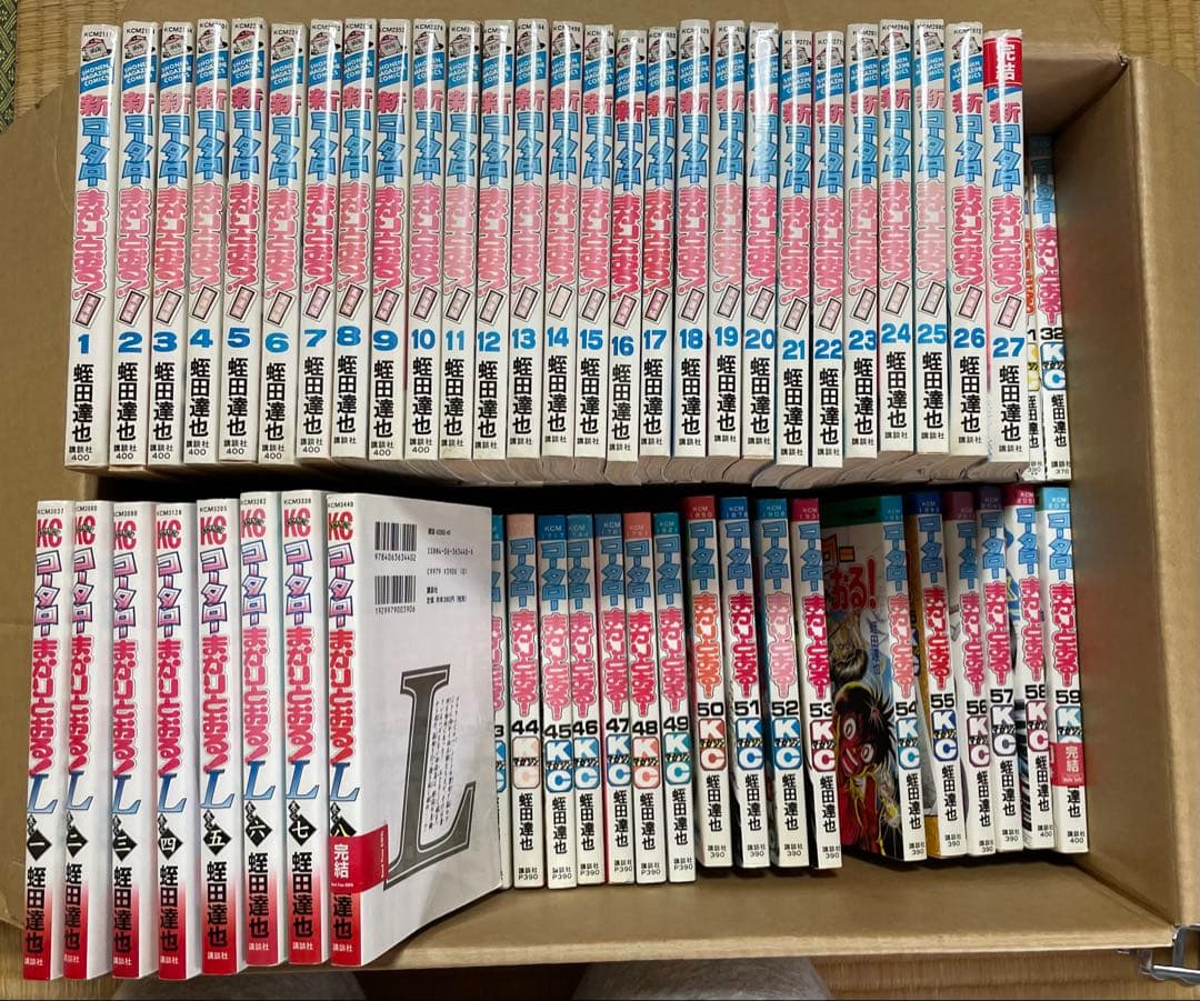 コータローまかりとおる シリーズ 全巻セット　全９４冊（59+27+8）