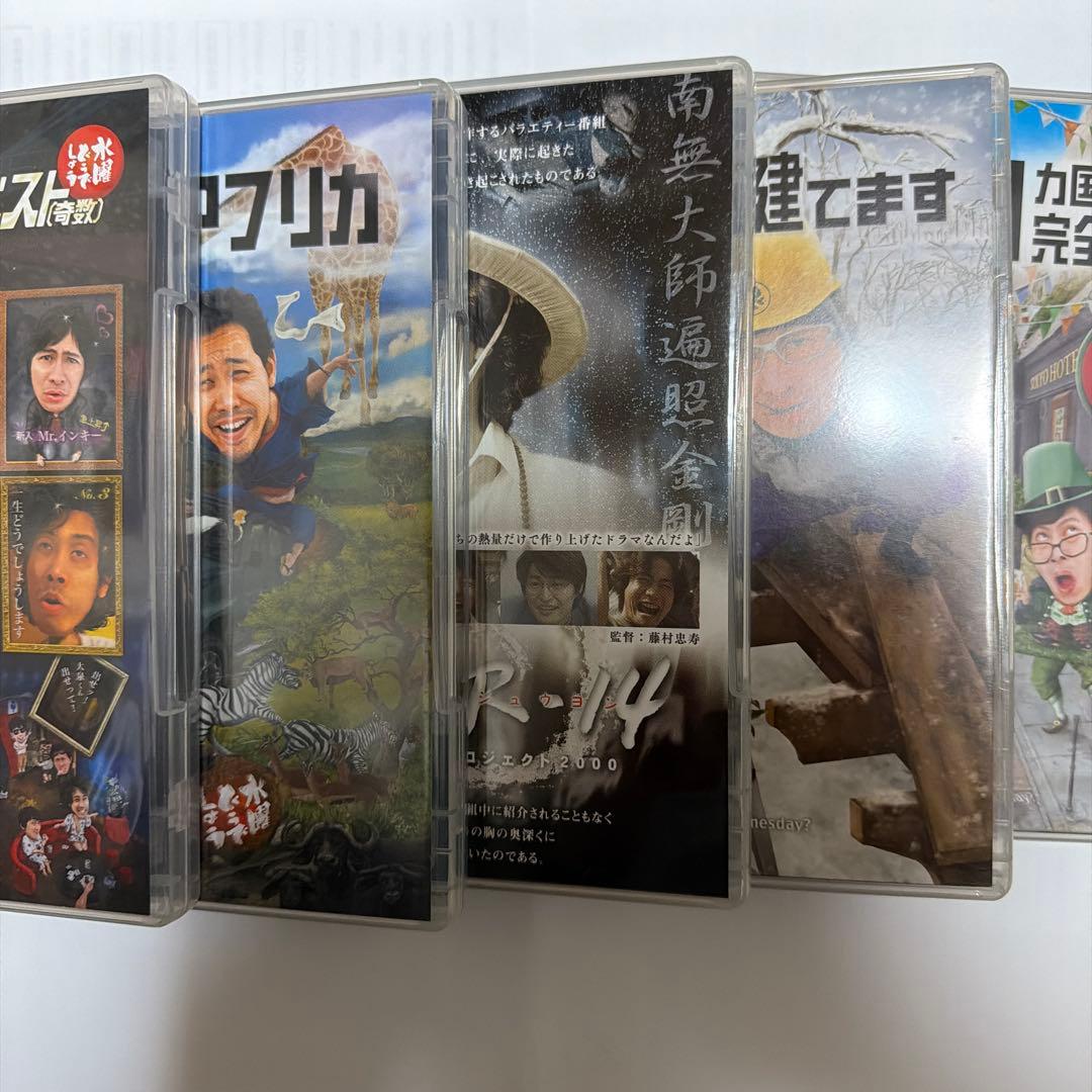 水曜どうでしょうコンプリートBOX～Vol.7～ DVD