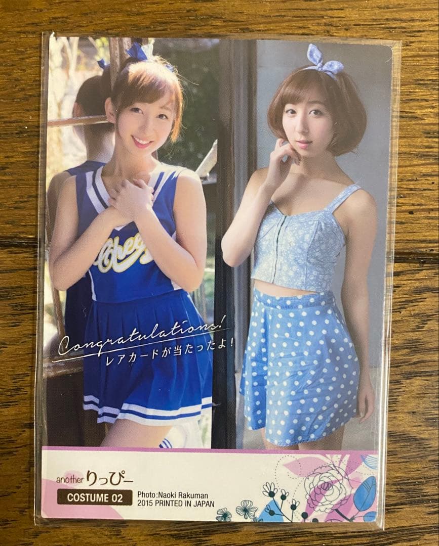【希少品】飯田里穂　コスチュームカード　チア・スカート　星空凛　121/140