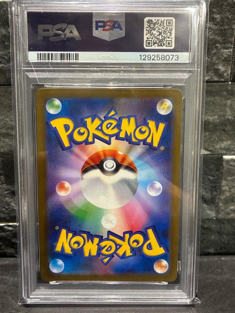 レシラムex BWR PSA10 GEM MINT ポケモンカード 鑑定品