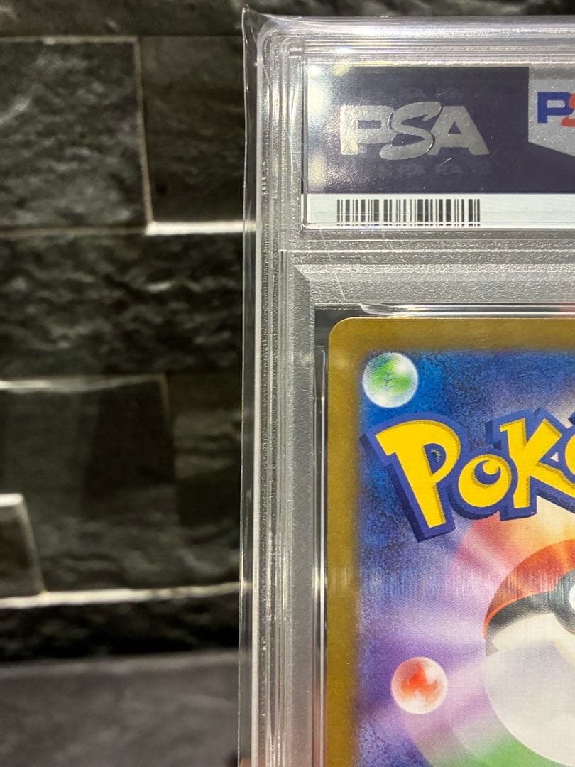 レシラムex BWR PSA10 GEM MINT ポケモンカード 鑑定品