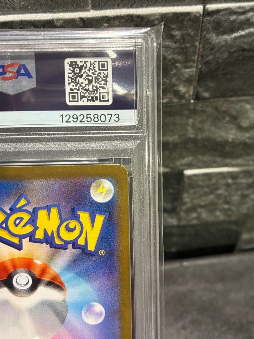 レシラムex BWR PSA10 GEM MINT ポケモンカード 鑑定品