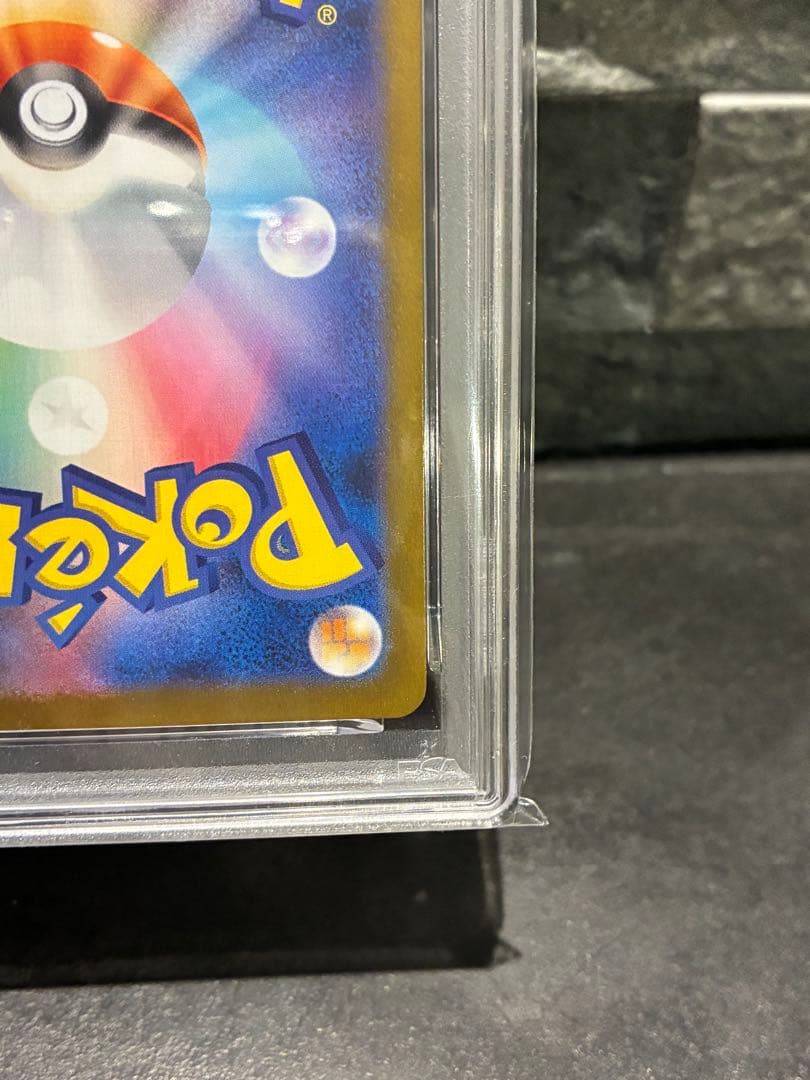 レシラムex BWR PSA10 GEM MINT ポケモンカード 鑑定品