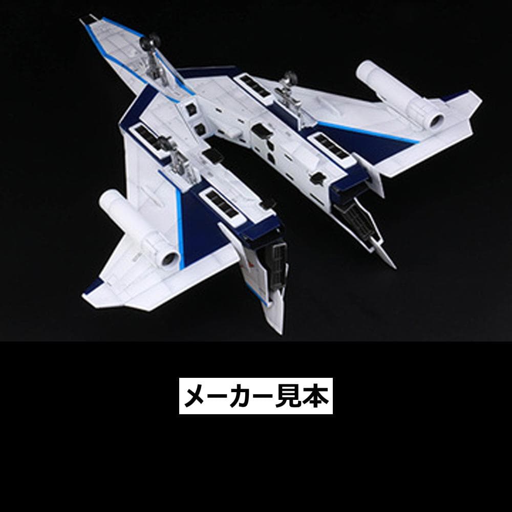 初回限定版！DAICON FILM版 帰ってきたウルトラマン【マットアロー1号】