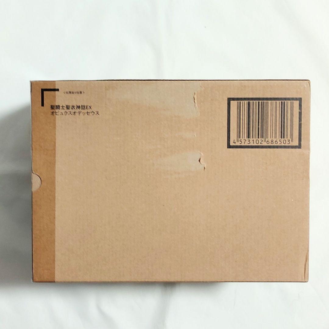 聖闘士星矢 聖闘士聖衣神話EX 聖闘士聖衣神話 オピュクス オデッセウス