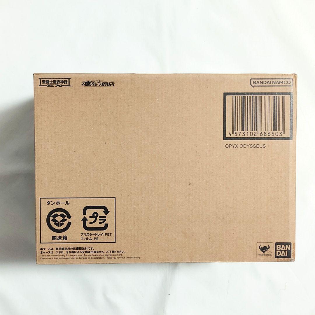 聖闘士星矢 聖闘士聖衣神話EX 聖闘士聖衣神話 オピュクス オデッセウス