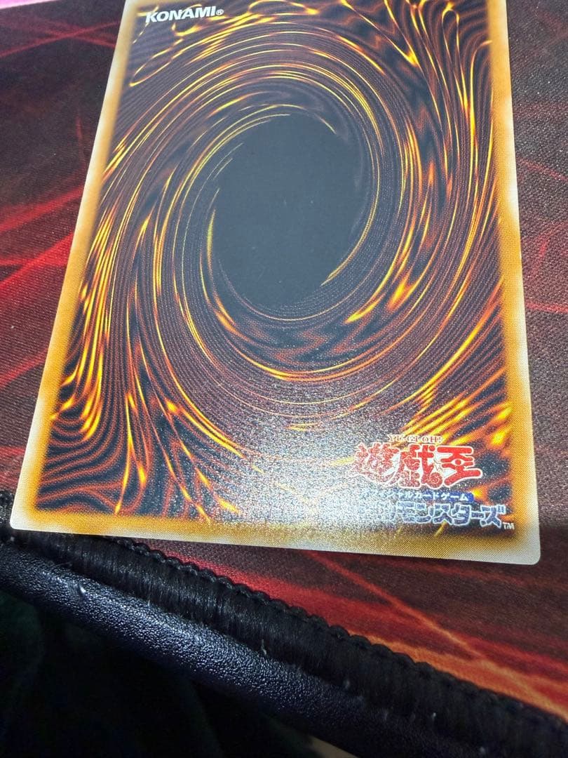 青眼の白龍 sm-51 レリーフ