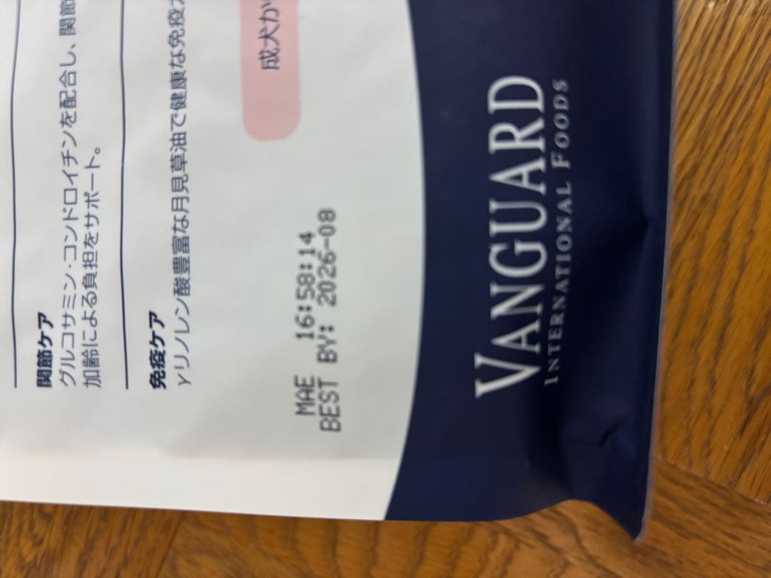 NATURAL Harvest メンテナンス スモール ラム