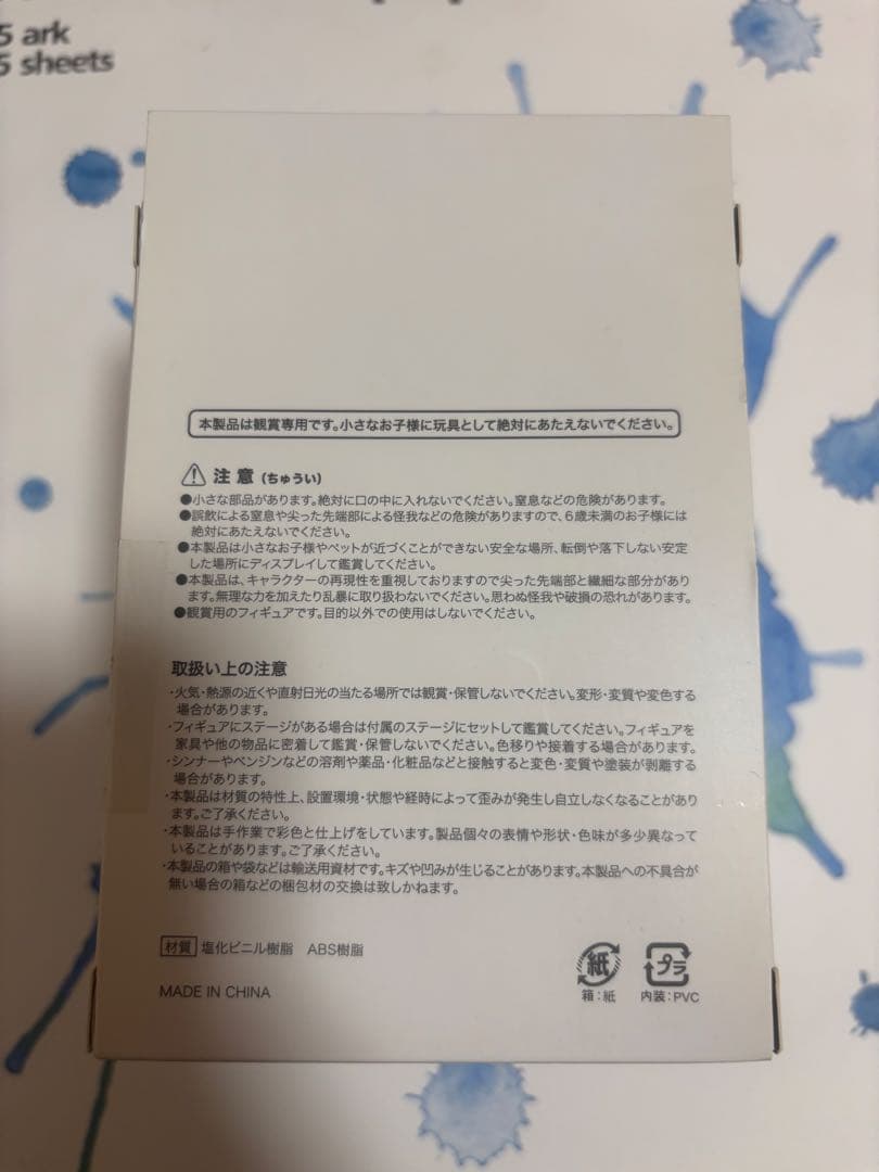 かいじゅうずかん リトルキング