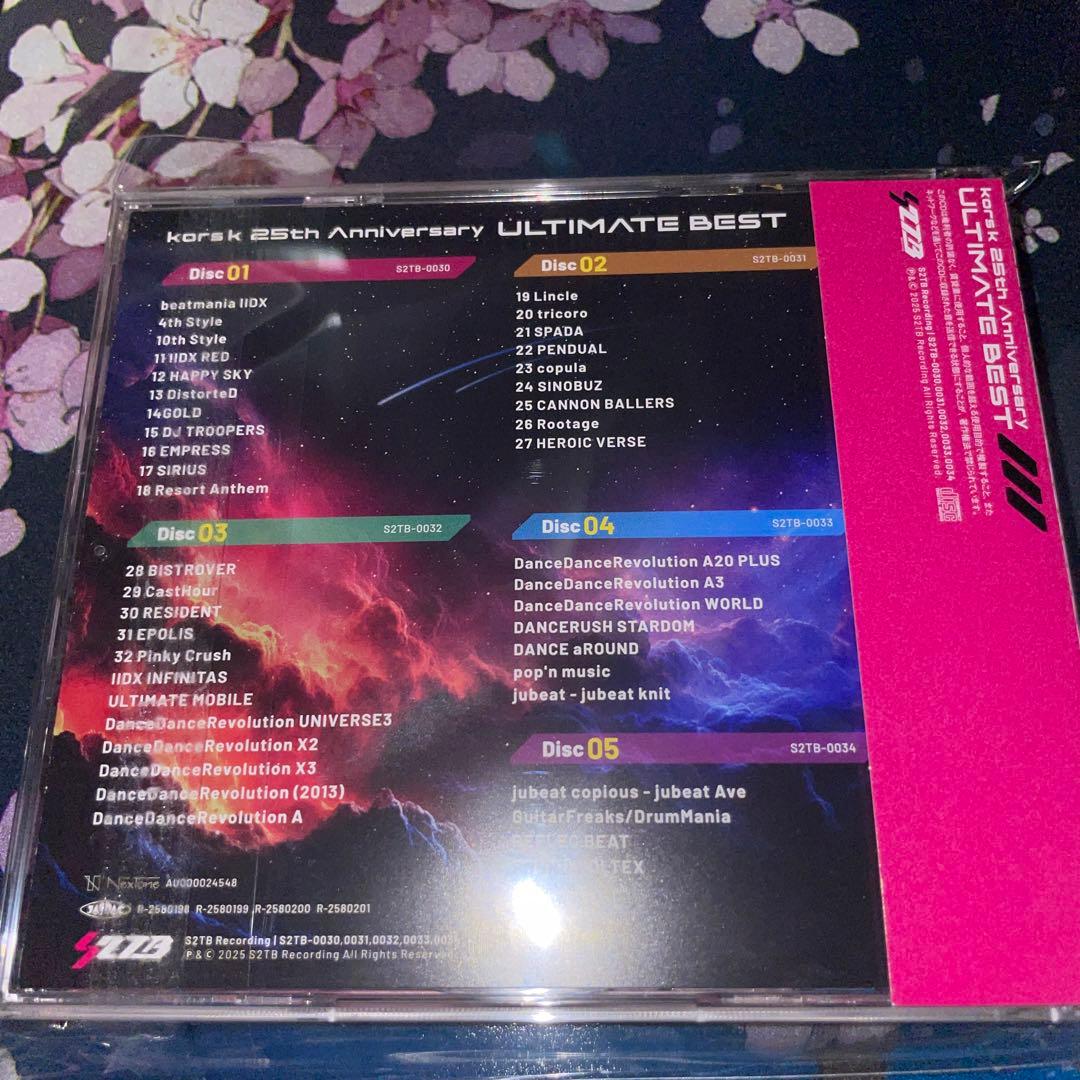 EDP関連CD3点セット