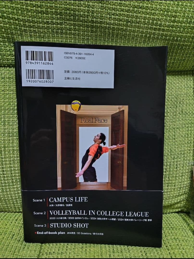 高橋慶帆 1st.PhotoBook Real Face サイン入り 写真入り