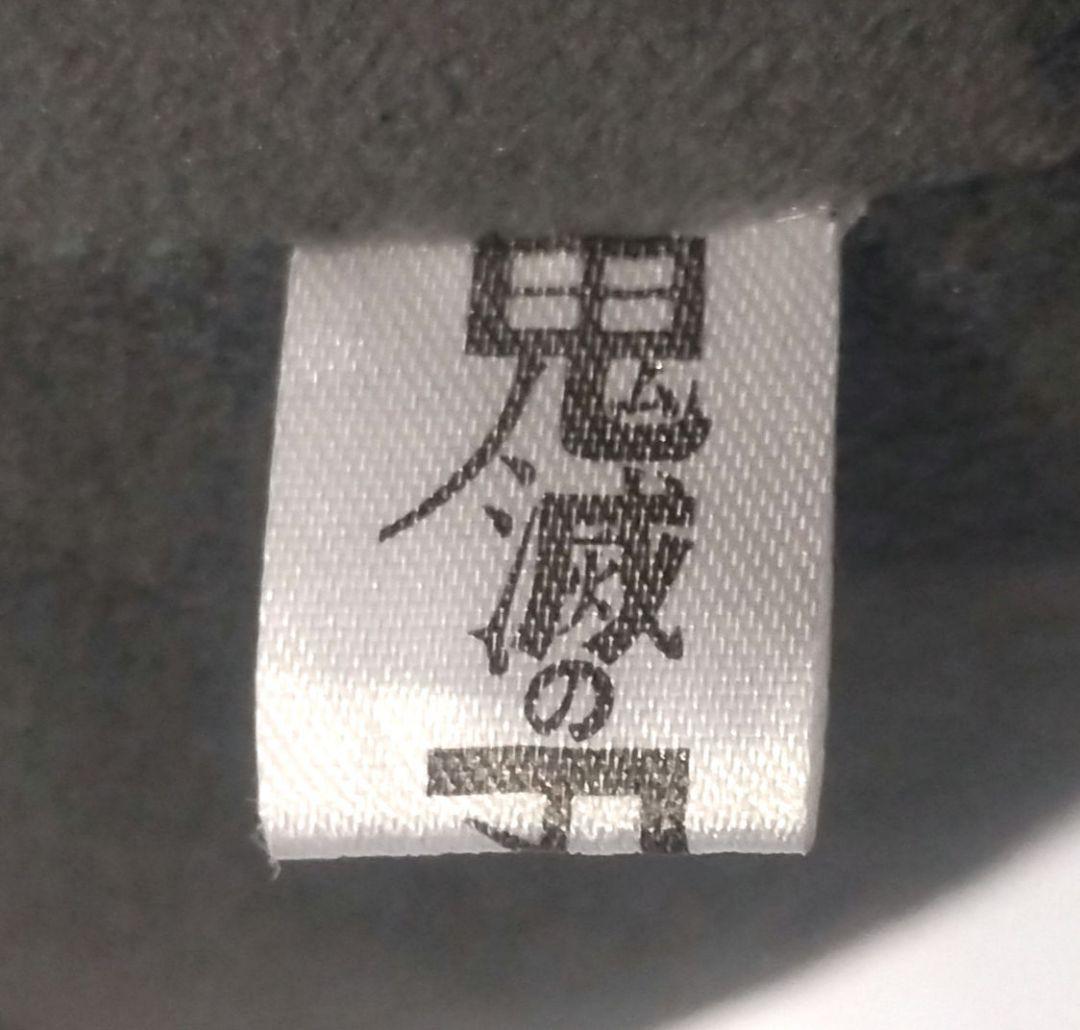 鬼滅の刃 錆兎 ふわコロりん BIG ぬいぐるみ ローソン限定 2020