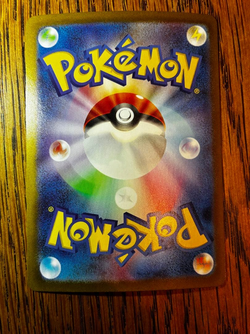 【SR】リーリエの決心