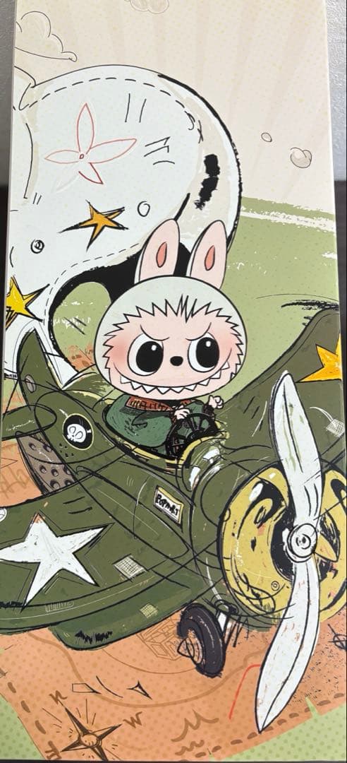 THE MONSTERS JUMP FOR JOY ぬいぐるみ(未開封）