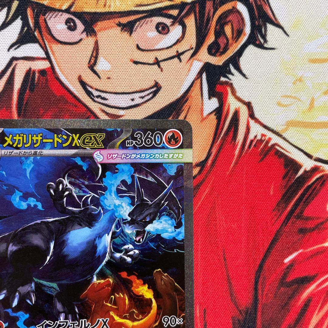 最安値　メガリザードンXex SAR