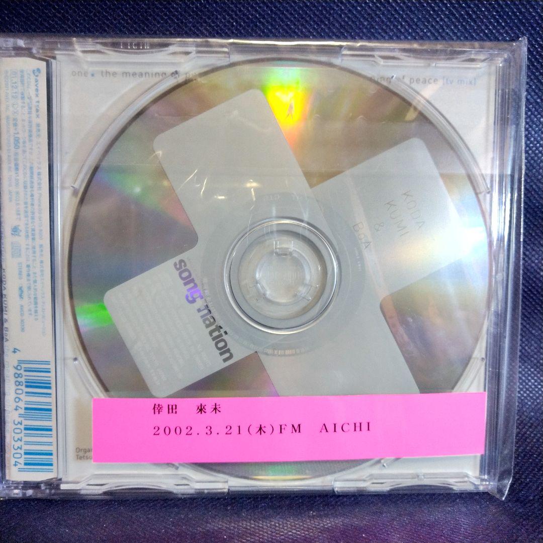 KODA KUMI&BoA　倖田來未 直筆サイン入りCD